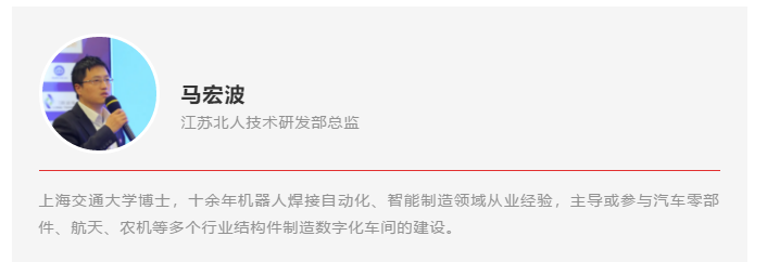 江蘇北人應(yīng)邀出席中國工程機(jī)械數(shù)字化轉(zhuǎn)型峰會 江蘇北人應(yīng)邀出席中國工程機(jī)械數(shù)字化轉(zhuǎn)型峰會