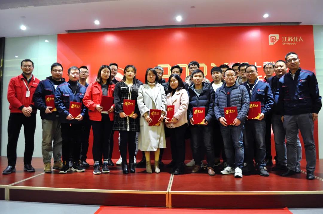 Jiangsu beiren 2020 award ceremony held smoothly Jiangsu beiren 2020 award ceremony held smoothly