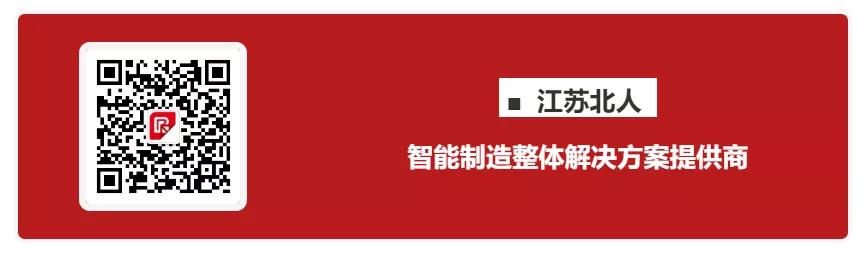 Jiangsu Beiren won the bid for the "Aluminum Alloy Battery Assembly Automated Production Line" project with a bid amount of 59.9 million yuan Jiangsu Beiren won the bid for the "Aluminum Alloy Battery Assembly Automated Production Line" project with a bid amount of 59.9 million yuan