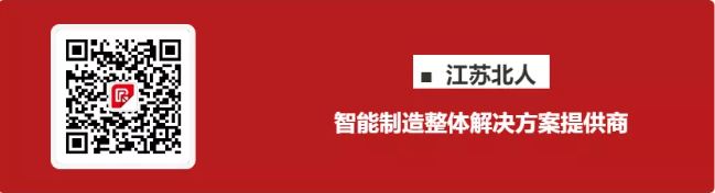 The state supports "specialization, special innovation", and Jiangsu Beiren is not absent! The state supports "specialization, special innovation", and Jiangsu Beiren is not absent!