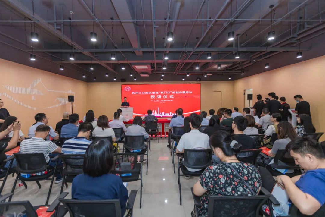 江蘇北人榮獲江蘇省就業(yè)見習(xí)示范基地榮譽(yù)稱號(hào) 江蘇北人榮獲江蘇省就業(yè)見習(xí)示范基地榮譽(yù)稱號(hào)