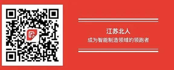 Implementing policies, benefiting enterprises and benefiting the people——The leaders of the Park Management Committee visited Jiangsu Beiren for policy interpretation Implementing policies, benefiting enterprises and benefiting the people——The leaders of the Park Management Committee visited Jiangsu Beiren for policy interpretation
