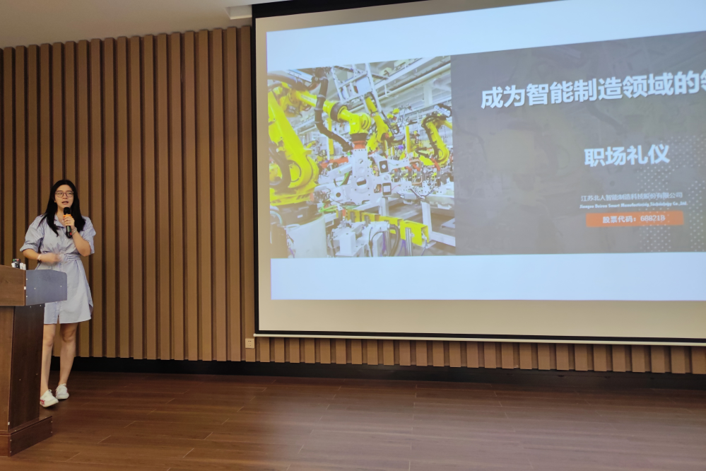 我們一起奔赴山海，領(lǐng)跑未來！