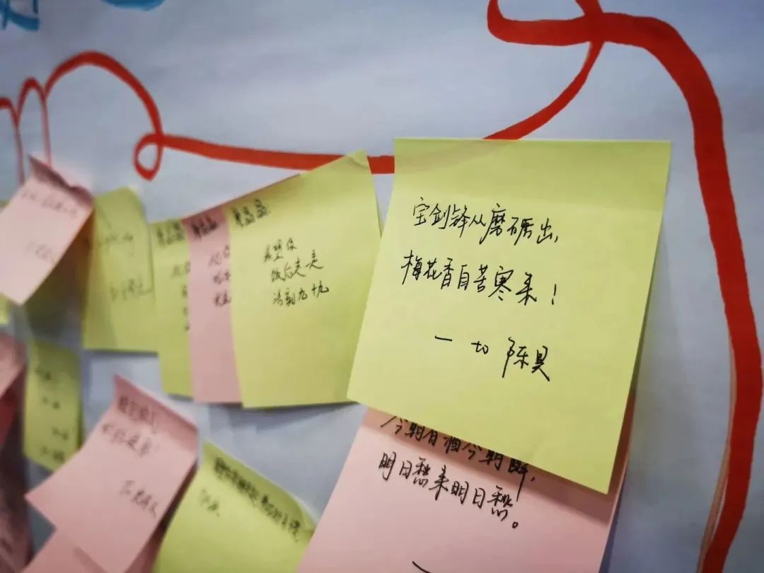 我們一起奔赴山海，領(lǐng)跑未來！