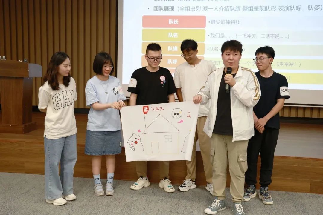 我們一起奔赴山海，領(lǐng)跑未來！