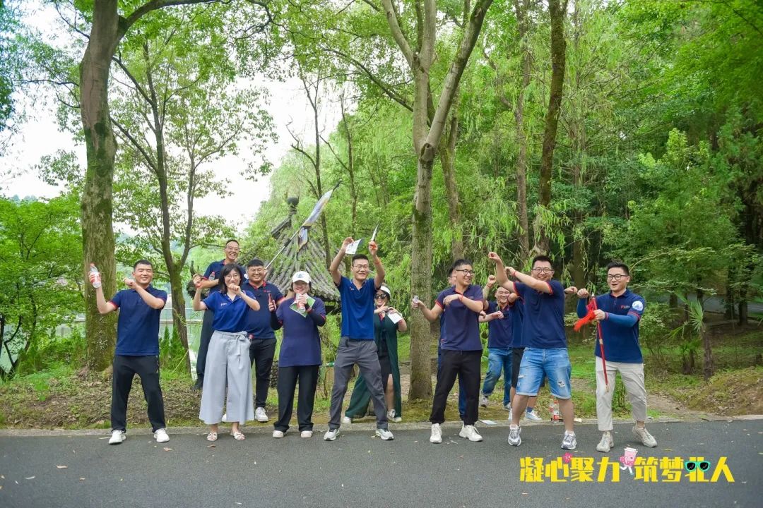 凝心聚力 筑夢北人 | 江蘇北人十三周年團建之旅完美收官