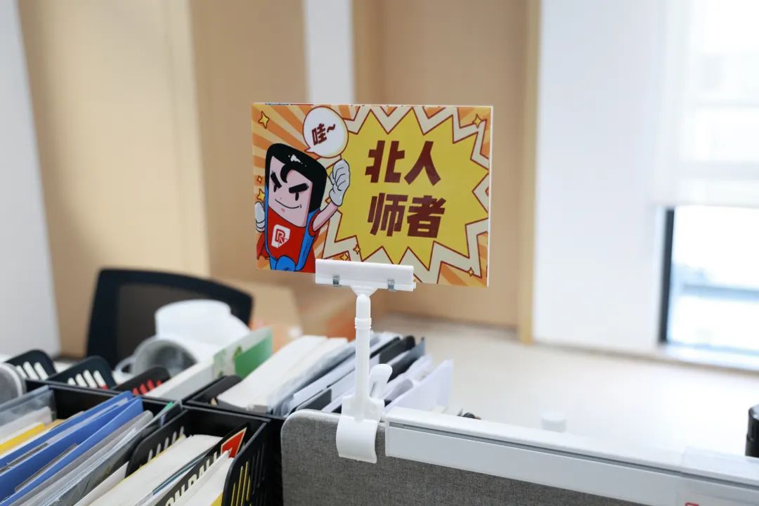 學其成，念吾師丨江蘇北人第13屆教師節(jié)重磅禮遇