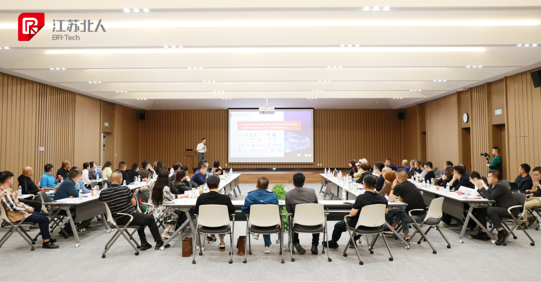 謀合作發(fā)展 促共贏未來(lái) | 2023北人綠能經(jīng)銷(xiāo)商合作交流會(huì)順利舉行