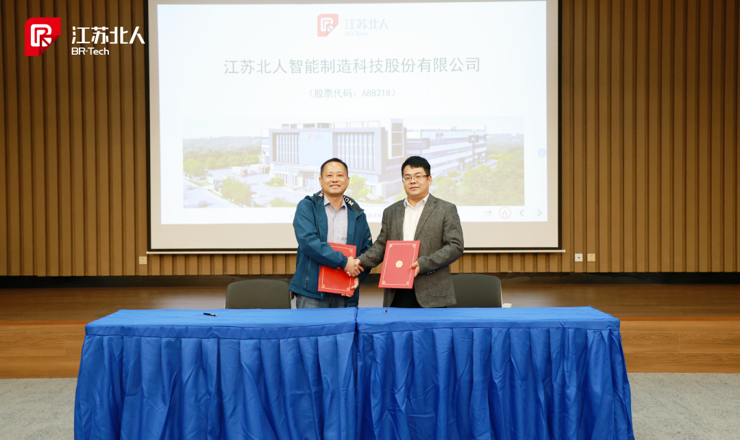謀合作發(fā)展 促共贏未來(lái) | 2023北人綠能經(jīng)銷(xiāo)商合作交流會(huì)順利舉行