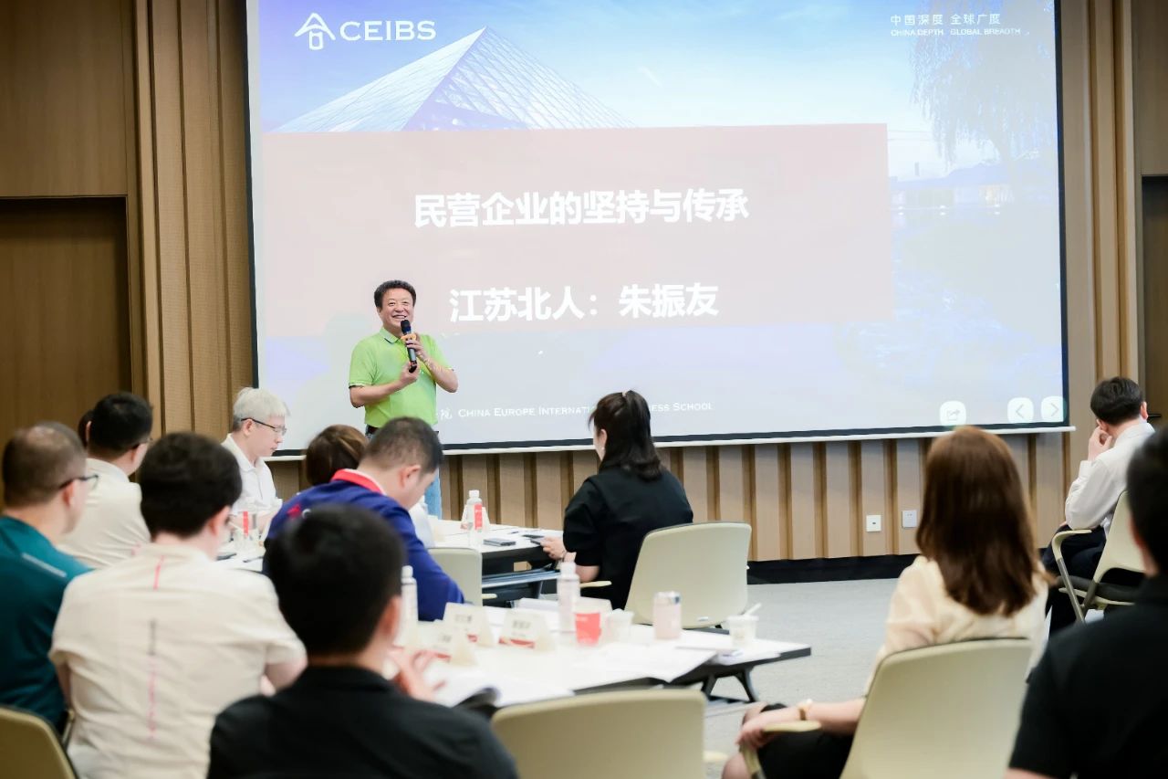 中歐國際工商學院EMBA2022級國內(nèi)實境課程走進江蘇北人
