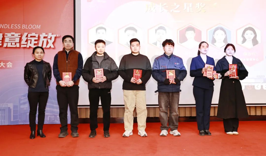 拾光同航 肆意綻放 | 江蘇北人2024榮譽(yù)表彰大會順利舉行