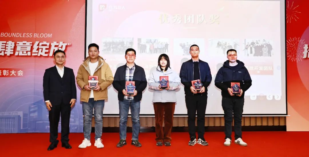 拾光同航 肆意綻放 | 江蘇北人2024榮譽(yù)表彰大會順利舉行