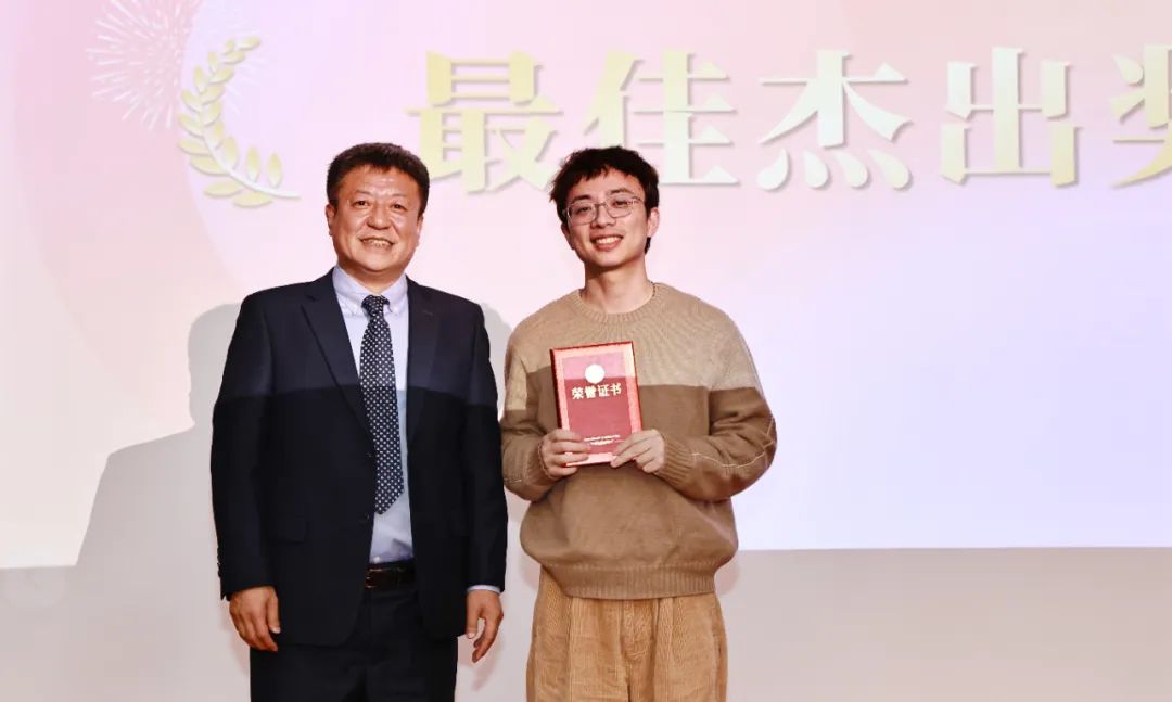 拾光同航 肆意綻放 | 江蘇北人2024榮譽(yù)表彰大會順利舉行