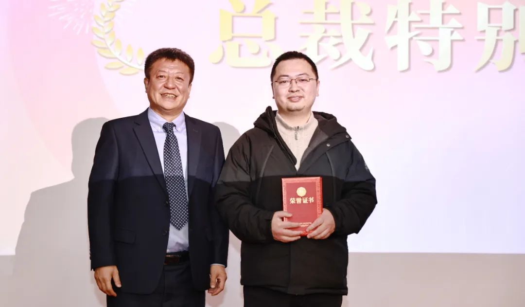 拾光同航 肆意綻放 | 江蘇北人2024榮譽(yù)表彰大會順利舉行