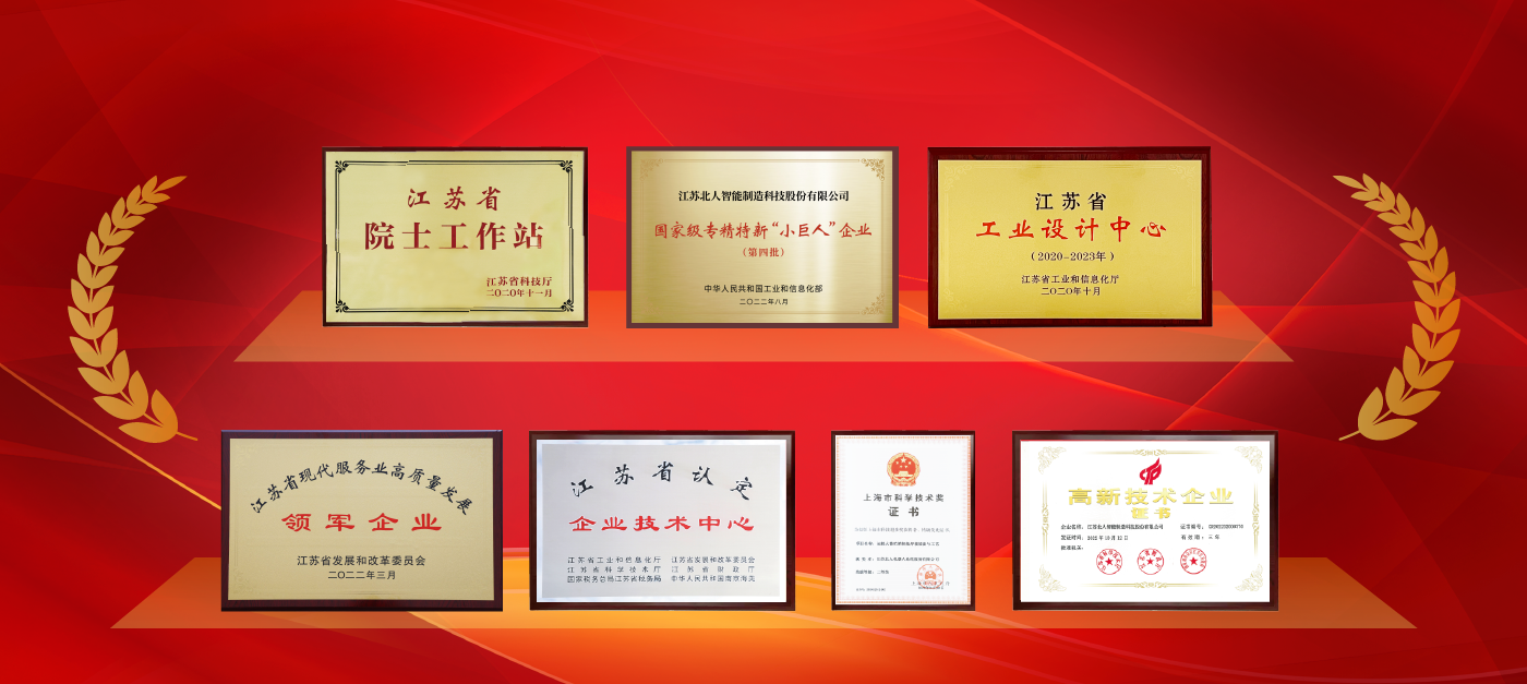 江蘇北人成功入選“國字號”博士后科研工作站