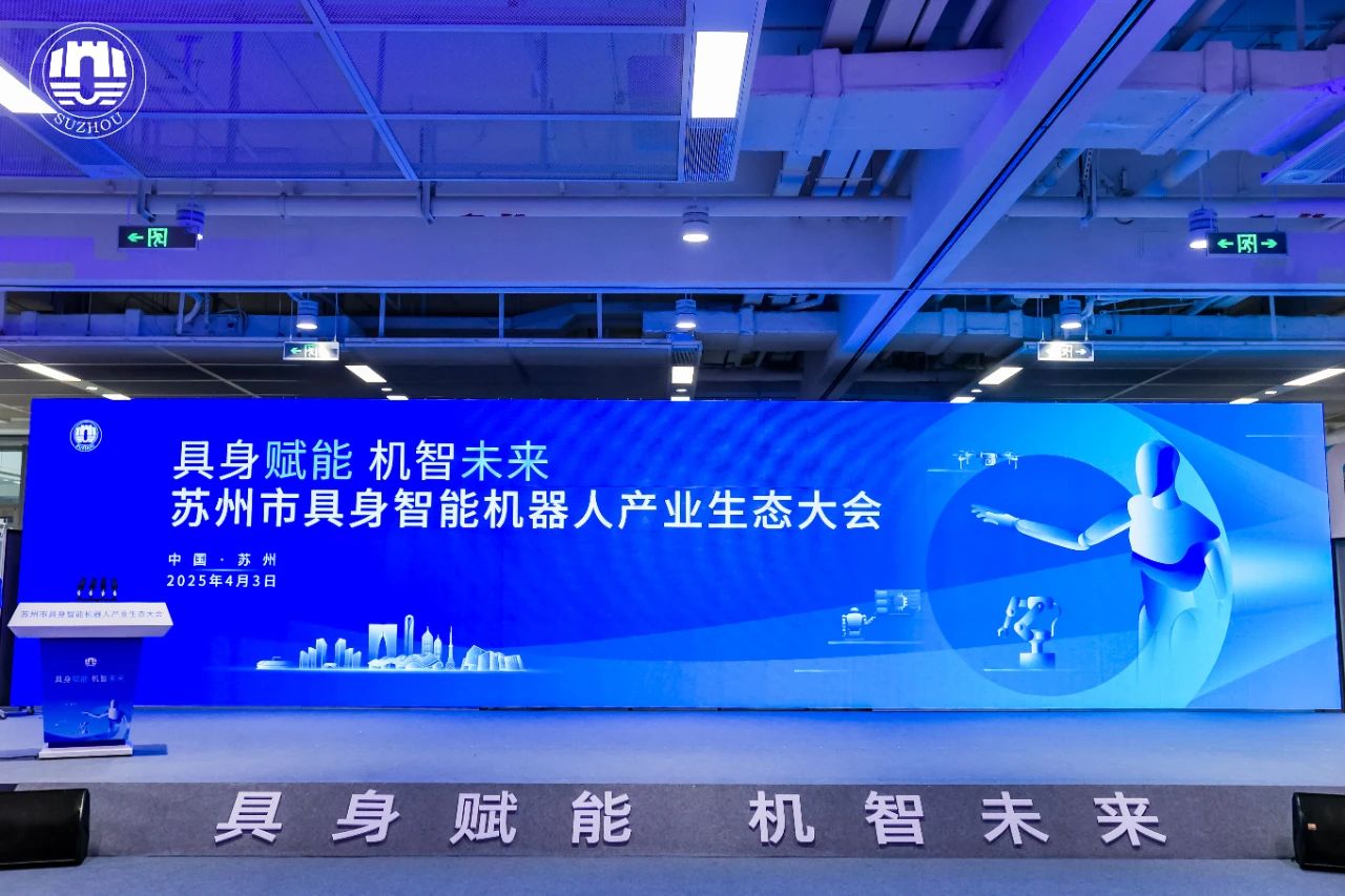 具身賦能 機智未來 | 江蘇北人智能焊接機器人技術(shù)分享