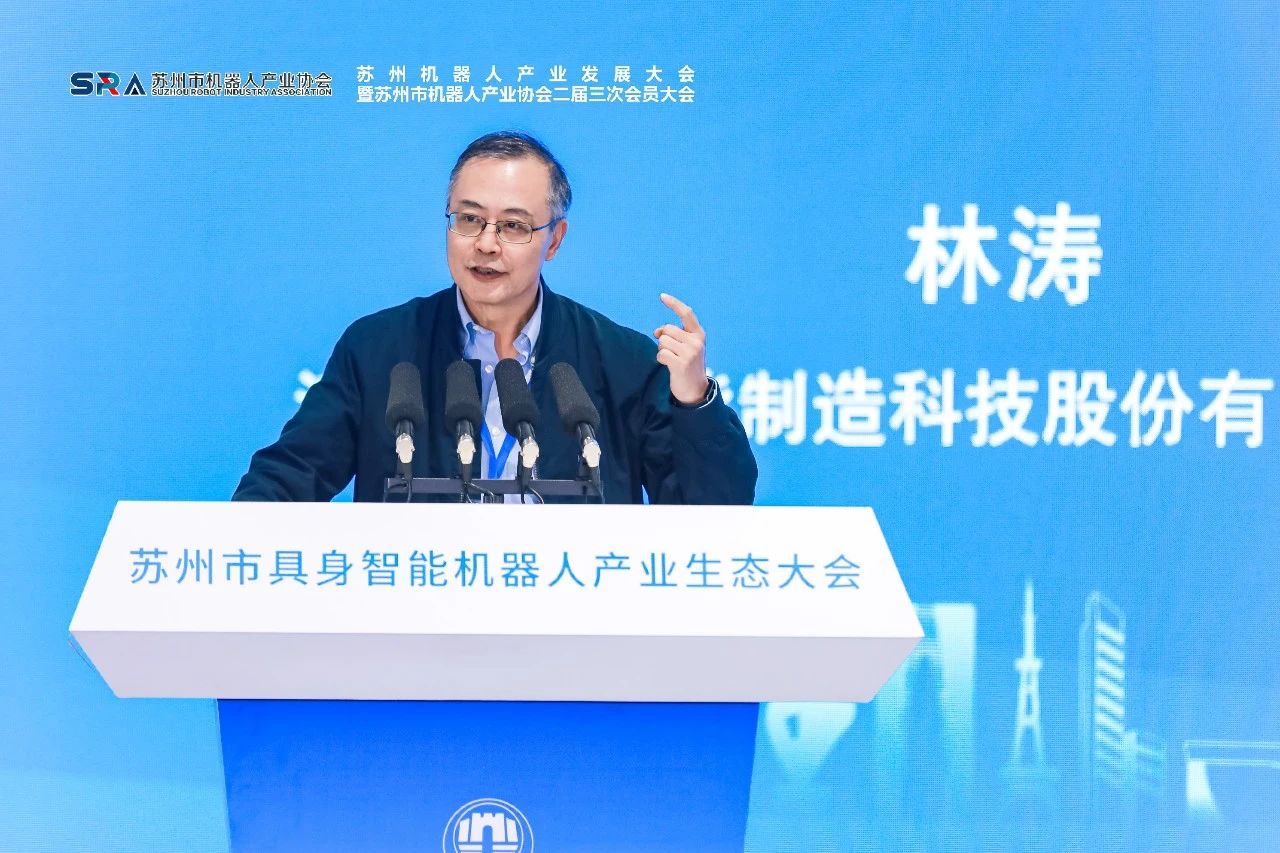 具身賦能 機智未來 | 江蘇北人智能焊接機器人技術(shù)分享