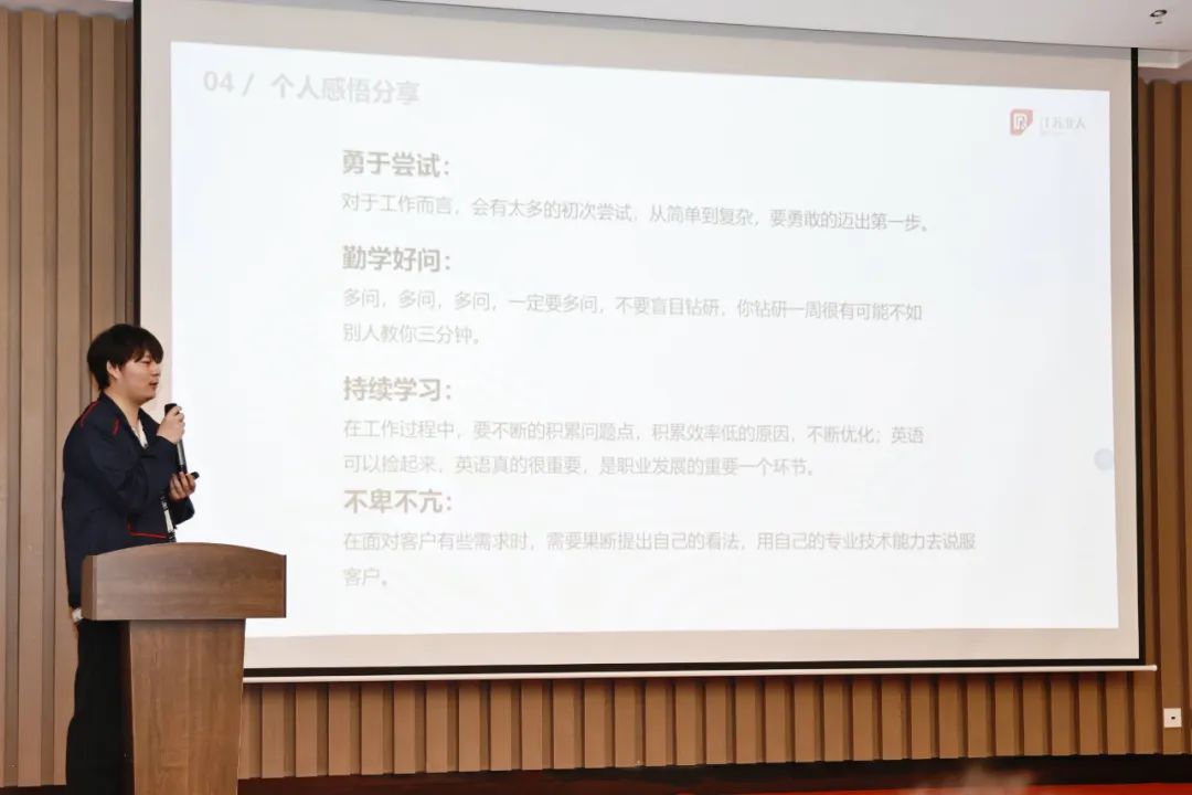 Stars gather at Beiren to pursue their dreams | Jiangsu Beiren 2025 Beiren Future Stars Induction Training Camp Highlights